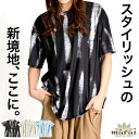 Tシャツ メンズ レディース 半袖 タイダイ スタイリッシュの新境地、ここに。 タイダイ風 プリント 柄 総柄 半袖Tシャツ アジアン エスニック ファッション...