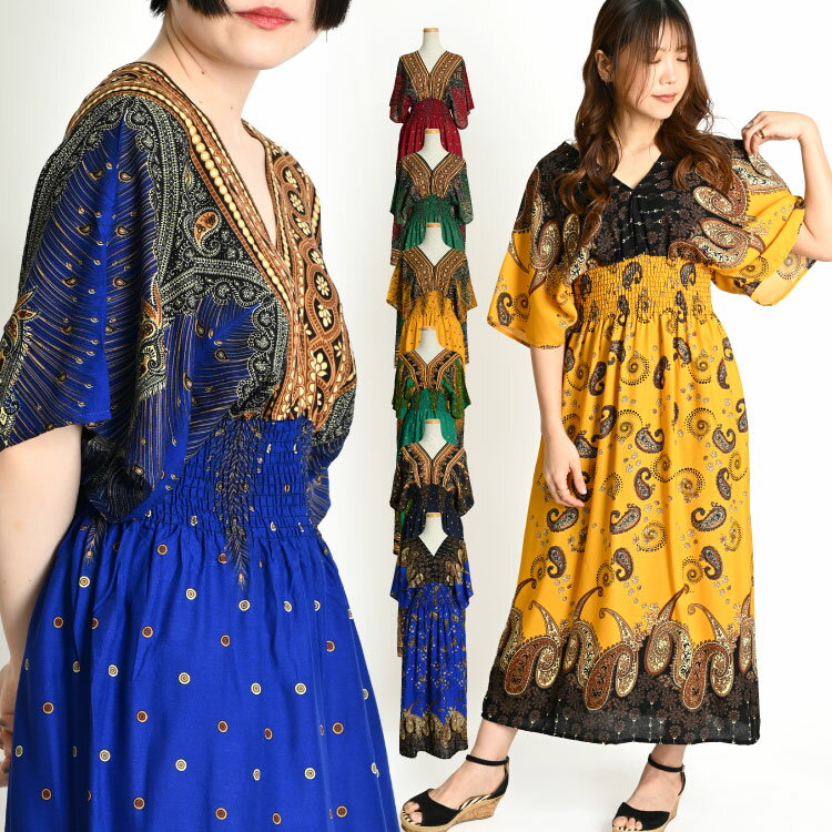 ワンピース 春 夏 秋 レディース 半袖 ロング マキシ丈 シャーリング ワンピ ピーコック 孔雀 ペイズリー 柄 総柄 ロングワンピース マキシワンピース 柄...