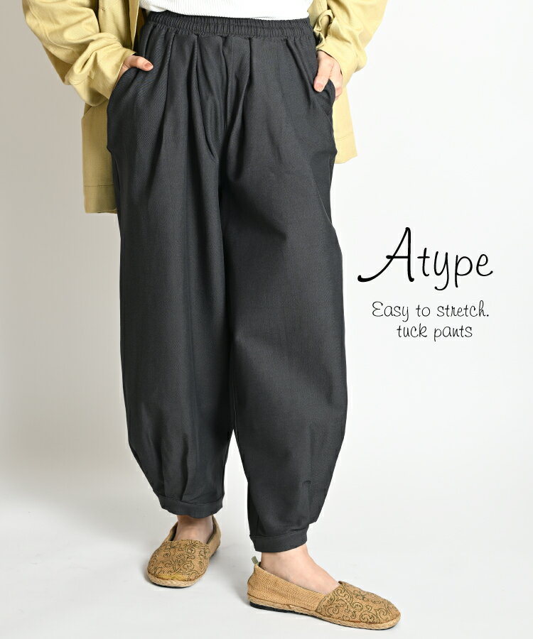 【新春初売り半額】タック ワイド パンツ レディース ワイドパンツ バルーンパンツ サルエルパンツ サーカスパンツ コクーンパンツ ウエストゴム 大きいサイズ ストレッチ 伸びる 無地 ストライプ ギンガムチェック 柄 総柄 ゆったり 個性的 ボトムス ロングパンツ