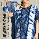 ロングワンピース ワンピース 半袖 五分袖 レディース 柔らか空気感。薄手ポンチョ風トップス チュニックワンピース ワンピ トップス 大きいサイズ ゆったり 柄...