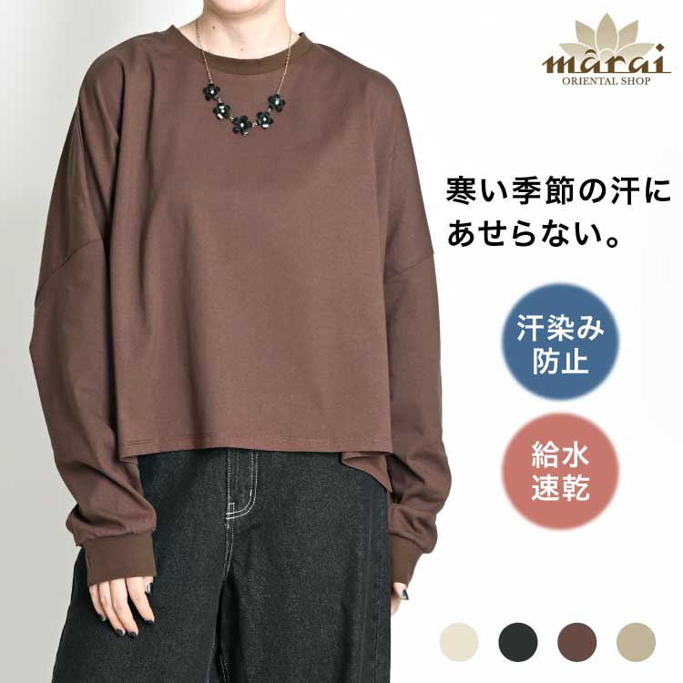長袖 カットソー Tシャツ レディース 大正解シルエット。USAコットンショートプルオーバー 秋 秋服 冬 冬服 機能性 カジュアル ゆったり ベーシック 綿100％ コットン フリーサイズ M-LL