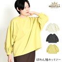 カットソー ぽわん袖 レディース ぽわんキュッ。ボリュームタック袖プルオーバー 長袖 Tシャツ トップス 秋 冬 春 無地 カジュアル ゆったり 体型カバー バ...