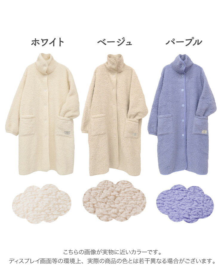 【期間限定30%OFF】着る毛布 毛布 レディース メンズ フリーサイズ 雲の上の温もり。ボア着る毛布 ルームウェア 男女兼用 洗える 洗濯可能 ボア 無地 秋冬 冬 パジャマ マタニティ ナイトウェア 部屋着 スリーパー 大人 marai-10282219 アジアン & カジュアル マーライ サンプル画像2