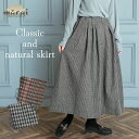 フレアスカート レディース チェック柄 ロングスカート 秋冬の雰囲気をまとって。チェック柄スカート 柄物 ボトムス スカート ロング Aライン 秋 冬 秋冬 体...