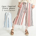ワイドパンツ レディース 春 夏 レースパンツ フレアパンツ ワイド レース パンツ 柄パンツ ボトムス 柄 総柄 ウエストゴム 大きいサイズ スリットパンツ ...