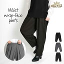 パンツ レディース タックパンツ ボトムス 毎日が待ち遠しくなる。ウエストラップライクパンツ 秋 冬 オフィスカジュアル トレンド 大人コーデ きれいめ シンプ...