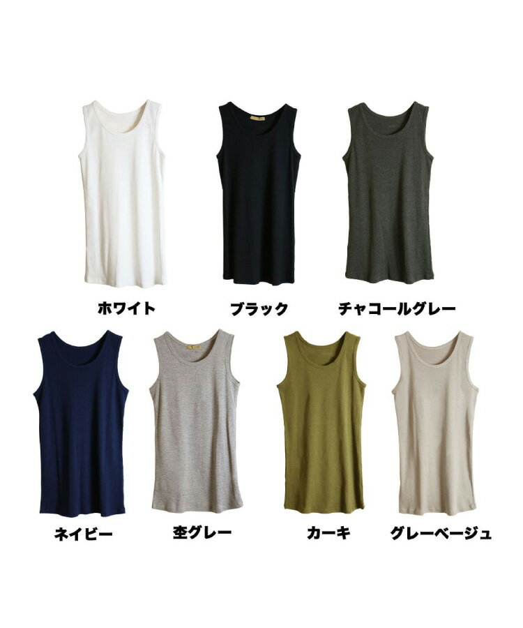【期間限定10％OFF】タンクトップ レディース 綿 100 至福シンプル。綿100%のフラ...