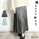 プリーツスカート レディース ロングスカート フレアスカート 踊るように揺れる。フィラメントサテンプリーツスカート ボトムス 静電気防止 細プリーツ 光沢 上品...