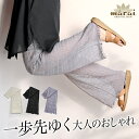 レギンス レディース シアー シアーレギンス ボトムス 一歩先ゆく大人のおしゃれ。シアープリーツレギンス ワイドパンツ ロング丈 インナー レイヤード 重ね着 ...