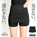 ペチコート ペチパンツ Yラインカバー レディース 見えない安心感。Yラインカバーペチパンツ インナー 下着 Yラインカバー インナーパンツ 3分丈 透けない ...