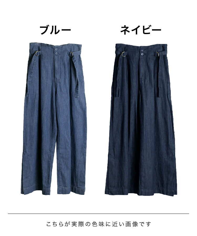 デニム レディース メンズ フレアパンツ ワイドパンツ スリット おしゃれって、実...