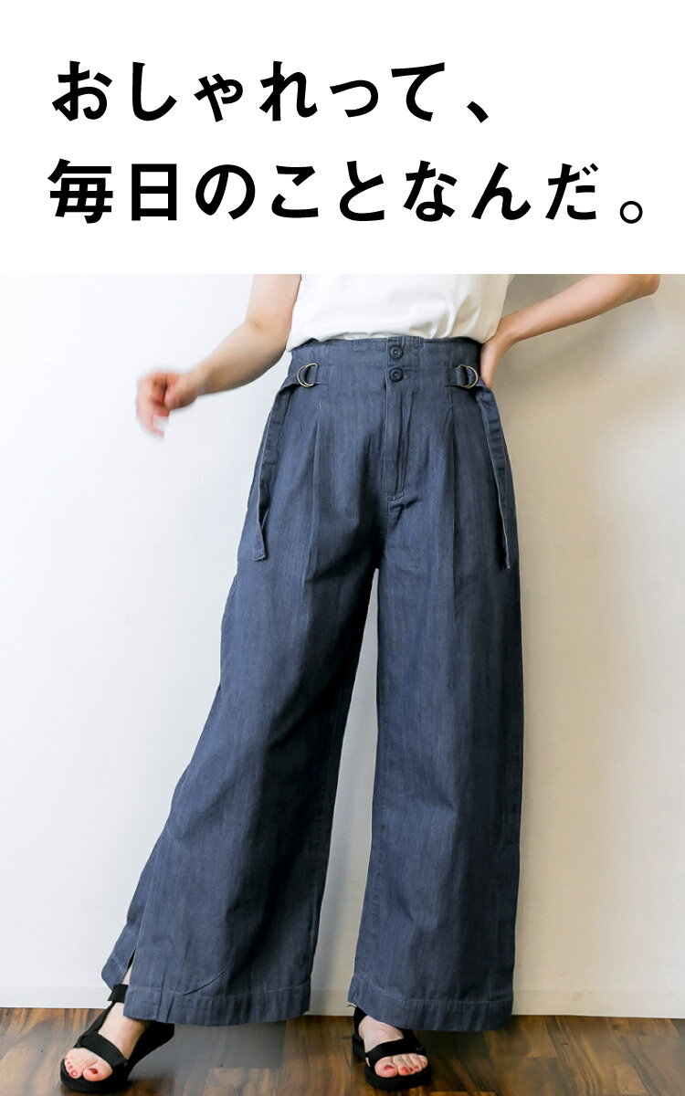 デニム レディース メンズ フレアパンツ ワイドパンツ スリット おしゃれって、実...