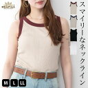 タンクトップ レディース インナー ノースリーブ クルーネック 笑顔みたいなネックライン。ランダムリブタンクトップ ブラ紐隠し 肌着 下着 バイカラー 無地 シンプル 重ね着対応 綿100 M L LL 大きいサイズ 大人カジュアル 体型カバー 春 夏 秋 冬