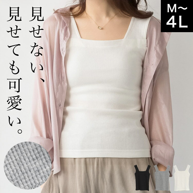 �֥�ɳ���� ����ʡ� ���󥯥ȥå� ��åե� ��ǥ����� �����ʤ��������Ƥ�İ������֥�ɳ������åե륿�󥯥ȥå� ��100�� ����ߥ����� �֥�ɳ�������ʤ� ...