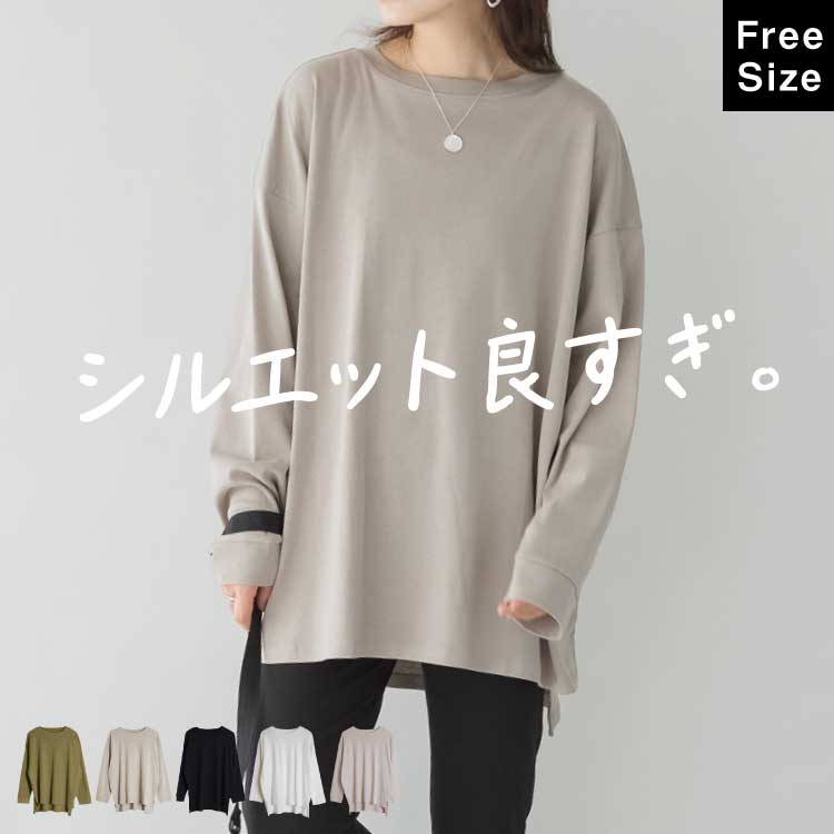 Long-Sleeved - カットソー 長袖 レディース ロンT ドルマンスリーブ Tシャツ トップス 大きいサイズ ゆったり きれいめ シンプル 無地 体型カバー お尻が隠れる テールカット 綿100％ コットン おしゃれ 大人 カジュアル オフィス 30代 40代 50代 60代 春 秋 冬