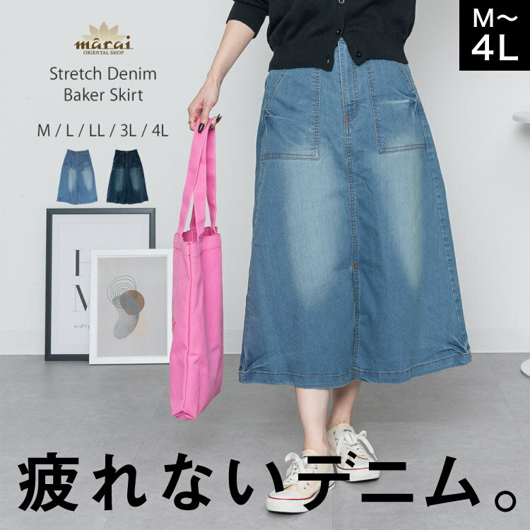  ǥ˥  ǥ ٥ ȥå A饤 礭 M L LL 3L 4L ǥ˥ॹ 󥰥 ܥȥॹ ...