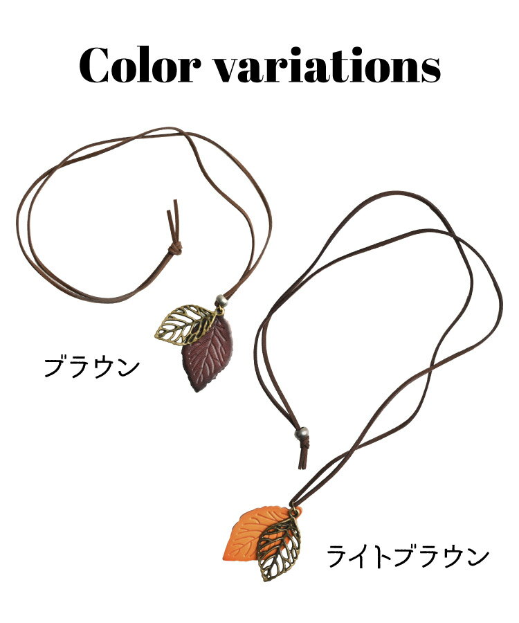 ネックレス ロング シンプル リーフ 大人かわいい ペンダント 大振り レディース ...