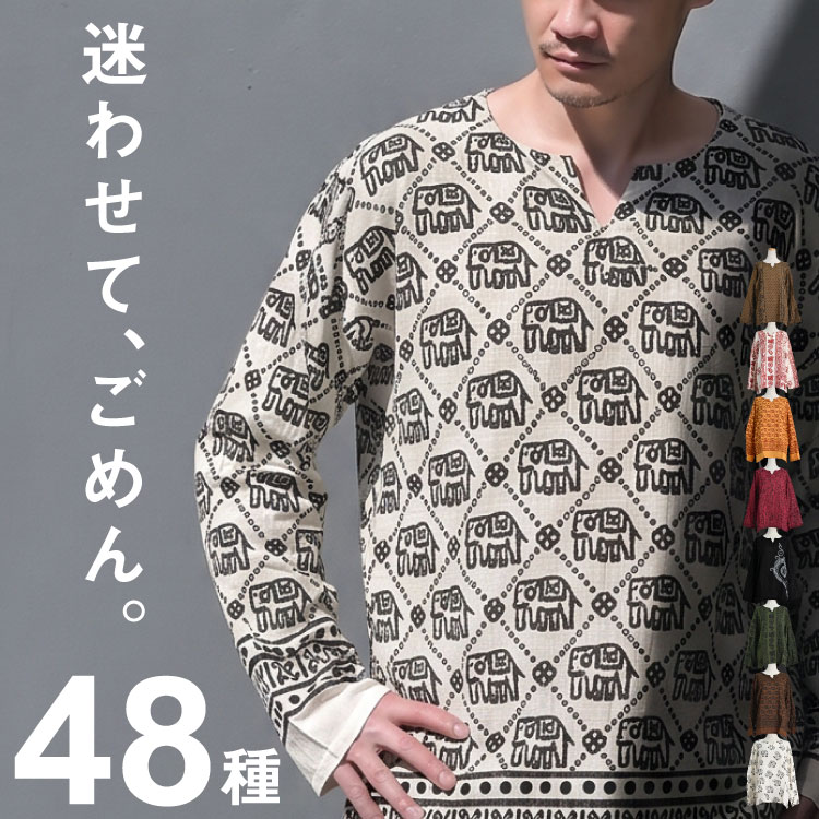 楽天市場】グリーン 緑（柄ドット・水玉）（トップス｜メンズ