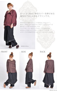 大人の個性シック。レイヤードパンツ|アジアンファッション|エスニックファッション|サルエルパンツ|アジアン雑貨|レディース|メンズ|大きいサイズ|5,400円以上送料無料|サンダル|夏フェス|ワンピース|リュック|マーライ|