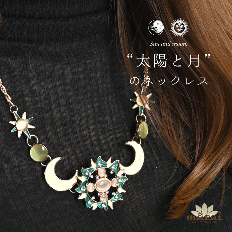 楽天市場】グリーン 緑（モチーフ星）（ネックレス・ペンダント