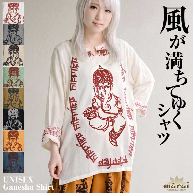 楽天市場】ガネーシャ Tシャツの通販