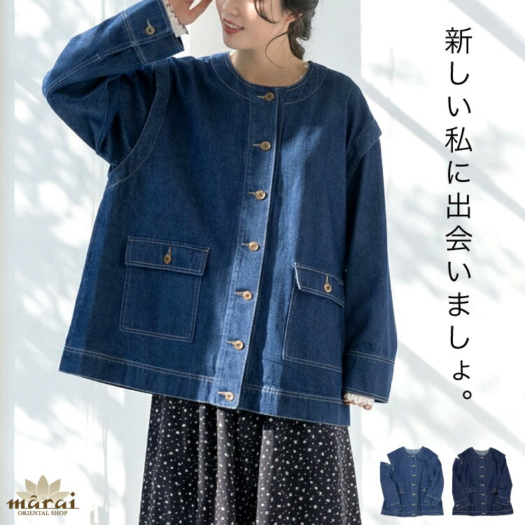 Rakuten - デニムジャケット 2WAY ベスト レディース ノーカラー Gジャン ジレ 春 アウター デニム ジャケット 袖取り外し ゆったり 大きいサイズ 前開き ビッグポケット 羽織り ノースリーブ 長袖 綿 コットン 大人カジュアル おしゃれ ブルー ネイビー 30代 40代 50代