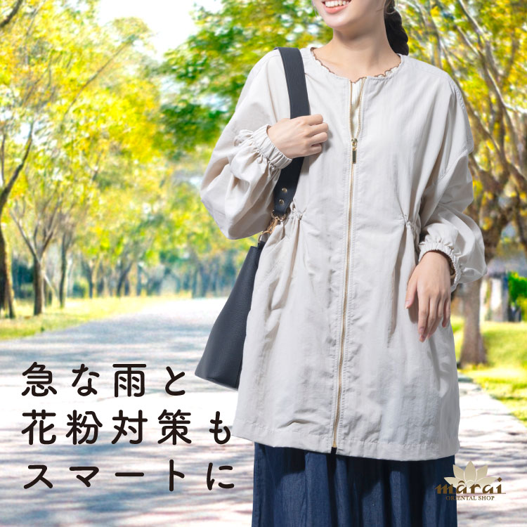 Rakuten - ジャケット レディース 撥水 花粉対策 花粉 大きいサイズ ゆったり 春 秋 ミドル丈 ノーカラー アウター 長袖 体型カバー きれいめ カジュアル シンプル 防風 通勤 旅行