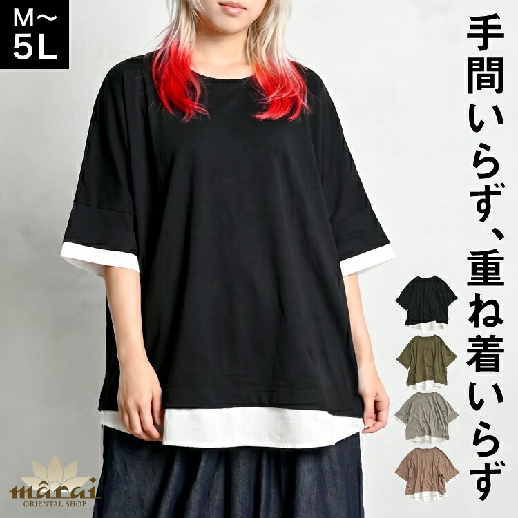 楽天市場】タイパンツ メンズ（Tシャツ・カットソー｜トップス