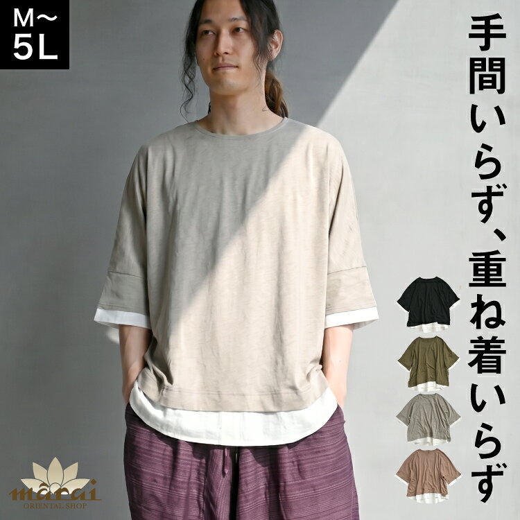 カットソーのサルエルパンツ♡ 楽天市場】サルエルパンツ（Tシャツ・カットソー｜トップス