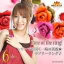 Rose of the ring!レザーで花開く一輪の薔薇　ラブリーリング[アジアン ファッション アジアン雑貨 エスニック ファッション ボヘミアン 指輪 リング お花 フラワー はな バラ ローズ レザー 皮製品 革製品 森ガール]