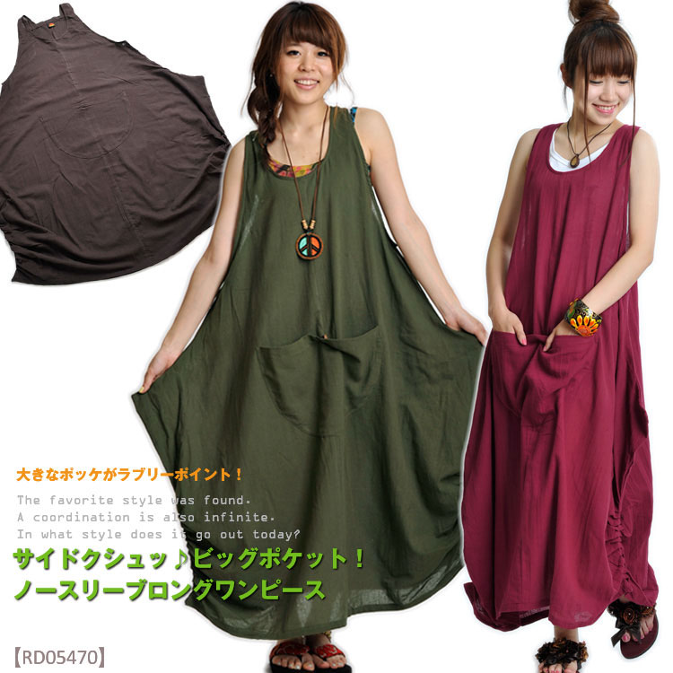 マキシ丈ワンピース ノースリーブワンピース サイドクシュッ。ビッグポケット!ノースリーブロングワンピース 変型 ロングワンピース ロングワンピ ノースリーワンピ...