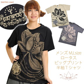 Tシャツ 半袖 メンズ レディース ロータスビッグプリント半袖Tシャツ 大きいサイズ カットソー ロータス 黒 エスニック アジアン ファッション