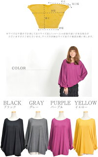 極やわ。ストレッチドルマンスリーブTシャツ|アジアンファッション|エスニックファッション|サルエルパンツ|アジアン雑貨|レディース|メンズ|大きいサイズ|5,400円以上送料無料|ハロウィン|ワンピース|リュック|マーライ|