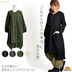 https://thumbnail.image.rakuten.co.jp/@0_mall/marai/cabinet/item-ph6/rb05407.jpg