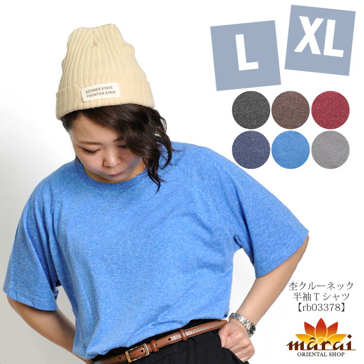 【期間限定半額】Tシャツ プルオーバー トップス 半袖 ショートスリーブ 柄 無地 メンズ レディース ユニセックス tシャツ 春夏秋冬 コットン100% 綿1...