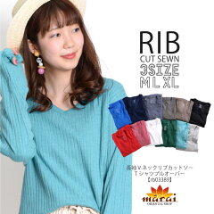 https://thumbnail.image.rakuten.co.jp/@0_mall/marai/cabinet/item-ph7/rb03389.jpg