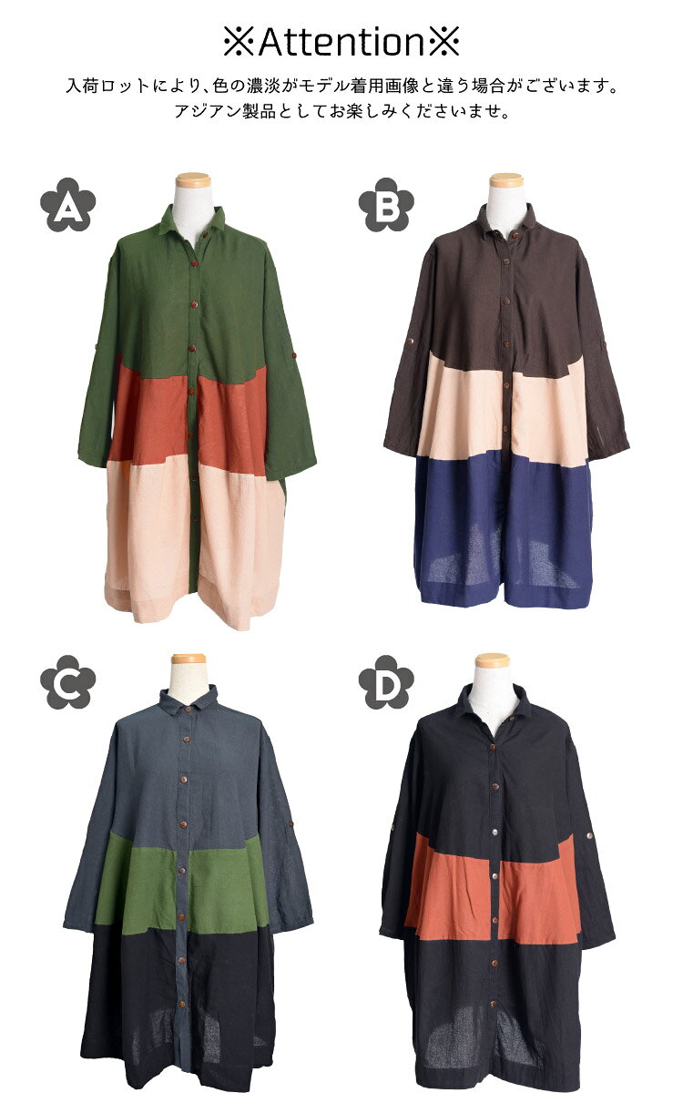 長袖カットソー レディース メンズ エスニックファッション 春 夏 ロングシャツ シャツワンピ ワンピース シャツ 大きいサイズ トップス L/LL 黒/オレンジ/茶/グレー/カーキ 長袖 カットソー ブラウス 綿 コットン100 アジアン marai-10138703 アジアン & カジュアル マーライ サンプル画像2