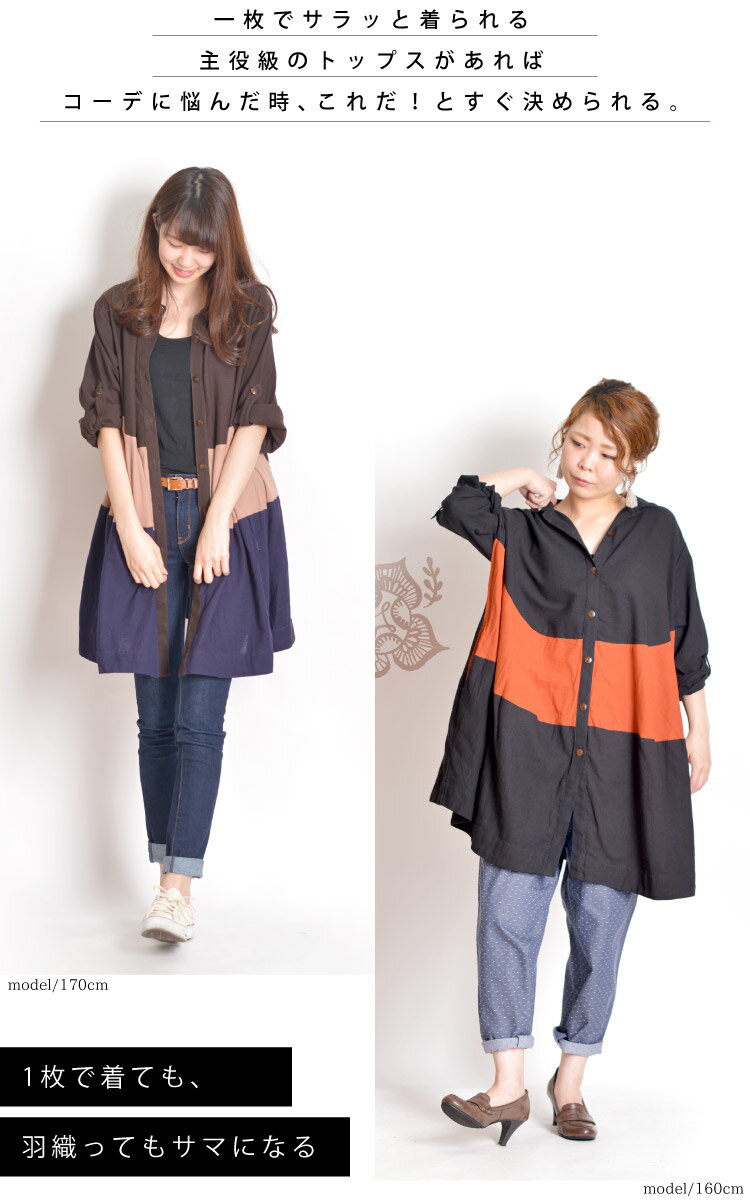 長袖カットソー レディース メンズ エスニックファッション 春 夏 ロングシャツ シャツワンピ ワンピース シャツ 大きいサイズ トップス L/LL 黒/オレンジ/茶/グレー/カーキ 長袖 カットソー ブラウス 綿 コットン100 アジアン marai-10138703 アジアン & カジュアル マーライ サンプル画像3