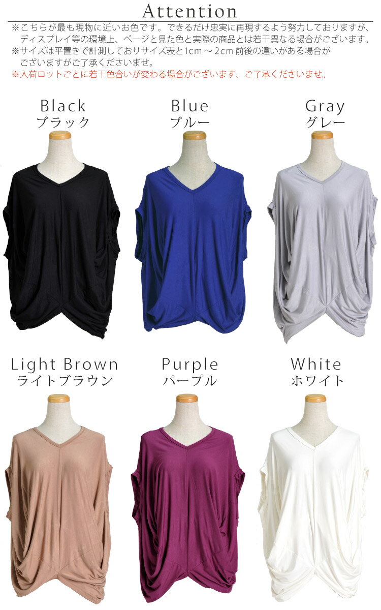 Tシャツ レディース ストレッチプレーンレーヨンTシャツ アジアン ファッション エ...