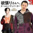 ロングパーカー メンズ レディース ジップアップ パーカー ロング トレーナー フーディー 柄 トップス アジアン ファッション エスニック ファッション 秋 ...