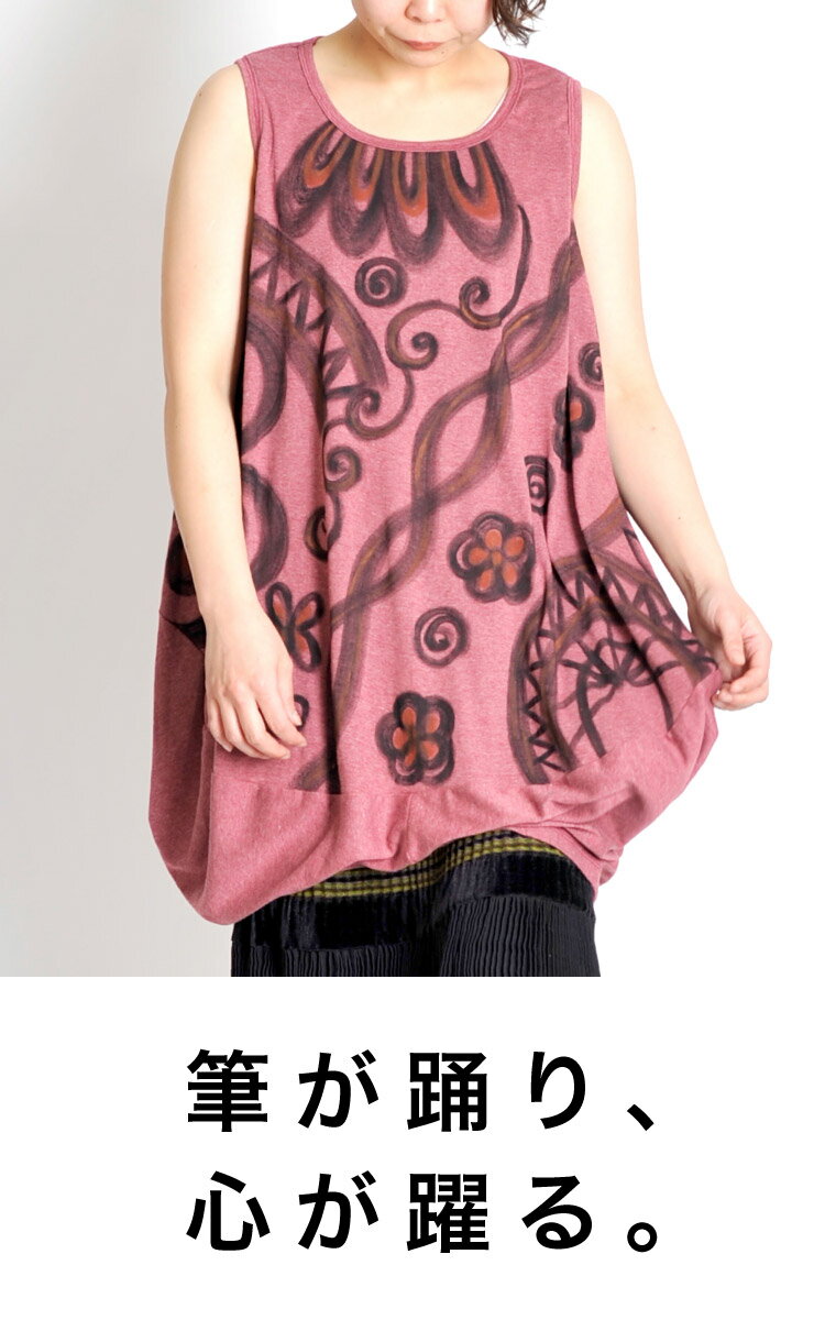 【新春初売り10％OFF】チュニック トップス タンクトップ ノースリーブ レディース 春 夏 秋 冬 ゆったり コクーン 変型 ペイント プリント コットン ポリエステル 5タイプ レッド イエロー ベージュ グレー ブルー S M L LL カットソー エスニック アジアン ファッション