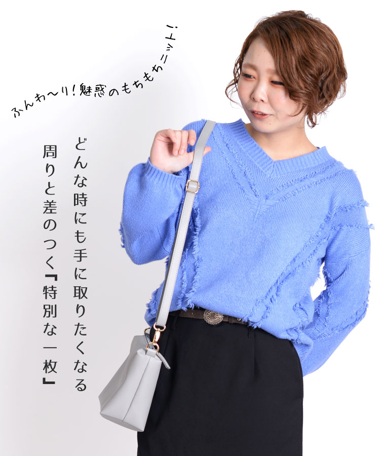 Vネック ニット レディース 春 夏 フリンジ セーター 長袖 ドロップショルダー も...