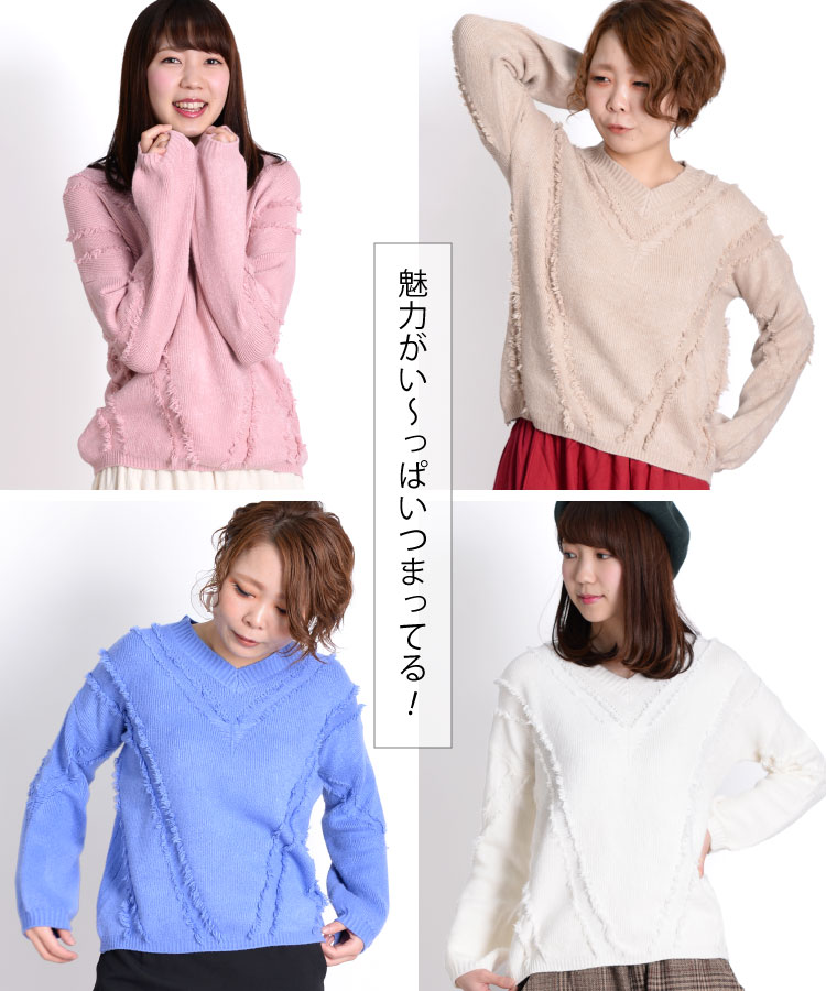 Vネック ニット レディース 春 夏 フリンジ セーター 長袖 ドロップショルダー も...
