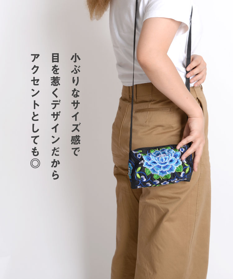 ショルダーバッグ レディース ミニサイズ コロンと鮮やか。民族刺繍ミニショルダー...
