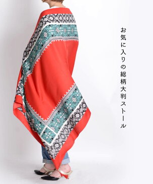 ストール 春 夏 大判 薄手 柄 ワンポイントにも個性派で。総柄大判ストール 総柄 柔らかい 大判ストール ショール レディース 個性的 エスニック アジアン ファッション