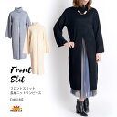 ニットワンピース トップス 冬秋 エスニックファッション ニット ロング セーター 大きいサイズ 長袖 チュニック ゆったり ハイネック スリット リブニット ...