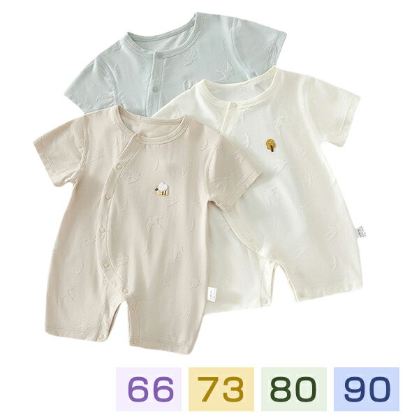 送料無料 ロンパース 前開き ショートオール ジャカード ベビー服 パジャマ ベビーボディスーツ カバオール ベビーパジャマ 半袖 薄手 夏用 ベビー 赤ちゃん 新生児 お出かけ 柔らかい 綿 着替簡単 0－12ヶ月 楽天海外通販