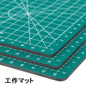 送料無料【A2 600*450mm】工作マット カッティングマット カッター板 下敷き マウスマット 事務用品 手芸用品 手作り用 学習用品 作業 楽天海外通販