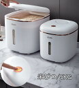 送料無料 米びつ 5kg お米収納 おしゃれ キッチン用品 キッチン収納 保存容器 ボックス プラスチック ホワイト 楽天海外通販