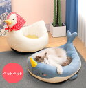 送料無料 ペットベッド 犬 ベッド 小型犬用 ネコ 猫用ベッド ふわふわ 犬用品 猫用品 ペット用品 クッション ペットソファ 洗える 55*45cm 7.5kg以内のペットおすすめ 楽天海外通販(4)
